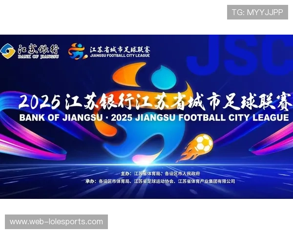 足球电子竞技联赛崛起与传统足球深度融合推动体育产业新变革 足球电子竞技联赛崛起与传统足球深度融合推动体育产业新变革