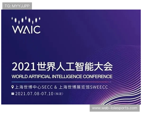 自然语言处理技术赋能体育助手 支持语音交互查询服务 自然语言处理技术赋能体育助手 支持语音交互查询服务