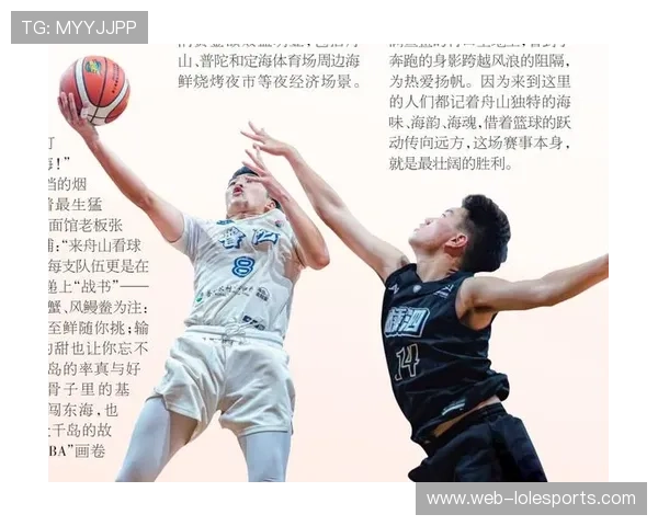 浙BA争霸赛阶段采用中葡英三语信息服务,创新媒体运行 浙BA争霸赛阶段采用中葡英三语信息服务,创新媒体运行